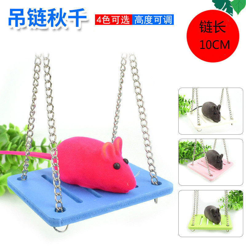 亏本 生态木秋千仓鼠玩具亚克力笼具吊链子静音家具小宠爬梯跑步|msdalam kategori haiwan peliharaan/makanan haiwan dan bekalan, hamsters kelas haiwan peliharaan dan lain-lain kecil, bekalan haiwan kesayangan kecil (baru), Swing - dari Buy2taobao.com untuk memberikan perkhidmatan ejen Taobao profesional membeli