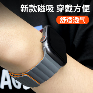 3代创意新款 透气运动男士 小众 适用applewatch6表带苹果手表表带iwatch5表带硅胶磁吸se 女生腕带夏天季