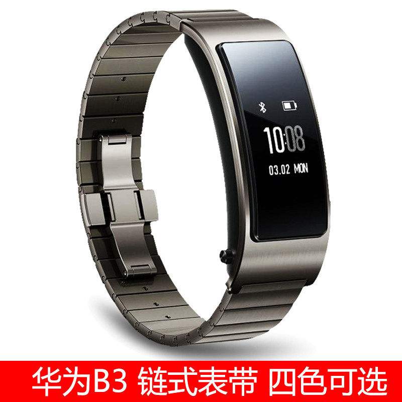 华为b3金属表带不锈钢表带华为b3手环腕带b3智能手环手表表带16mm