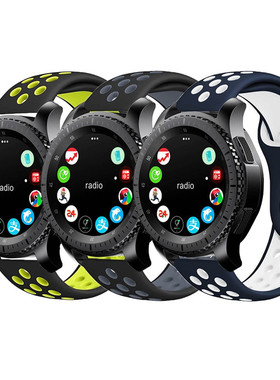 华米2米动青春版表带AMAZFIT运动手表为ticwatch2三星S3硅胶表带