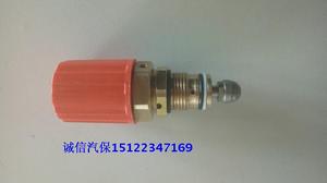 苏州洁宝0715/0720型清洗机调压阀 洗车机配件  215/318型 限压阀