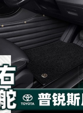 适用于港版右舵丰田普锐斯PRIUS ZVW30405060系NHW20地垫地毯脚垫