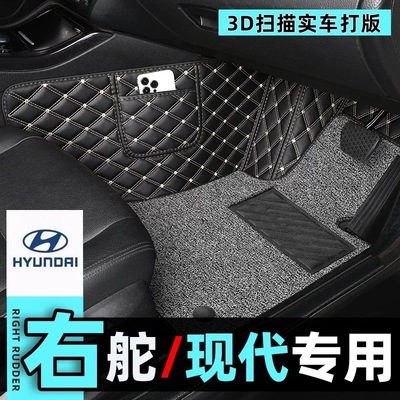 适用于港版右舵现代ioniq 6 ENCINO ioniq 5 kona右驾驶汽车脚垫