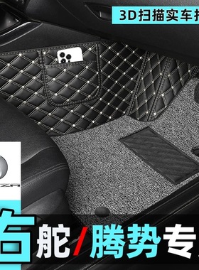 适用于港版右舵斯巴鲁SOLTERRA森林人SUBARU傲虎XV右驾汽车脚垫