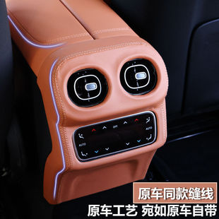 适用于22-25款奔驰C级GLC300L后排出风口罩C260L中控保护贴改装饰