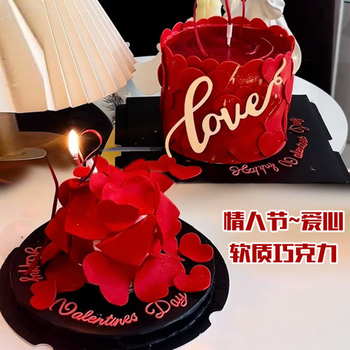 爱心软皮巧克力贴片网红同款配件