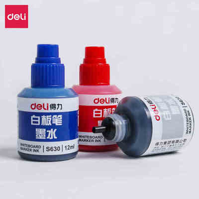 得力白板笔墨水S630经济白板笔补充添加墨水白板笔补充液12ml/瓶