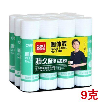 正品得力固体胶7101 小号固体胶棒 9克得力胶棒 9g固体胶水