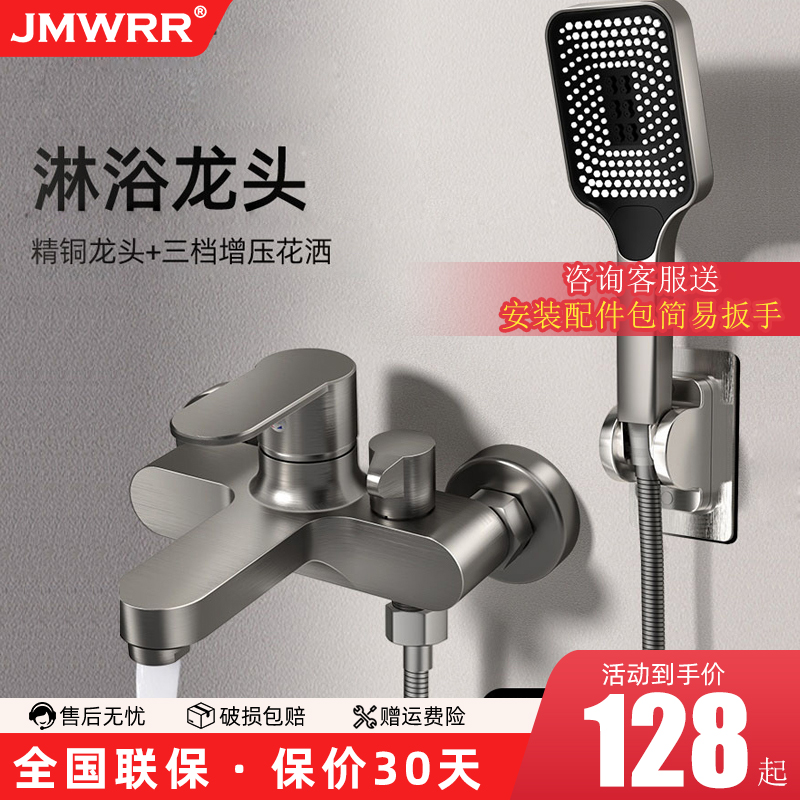 九牧王通用热水器太阳能冷热龙头