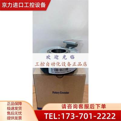 AHT100/42B-600BZ-8-30FG2 HLE40-4096D-6LY S-100-051100编码器