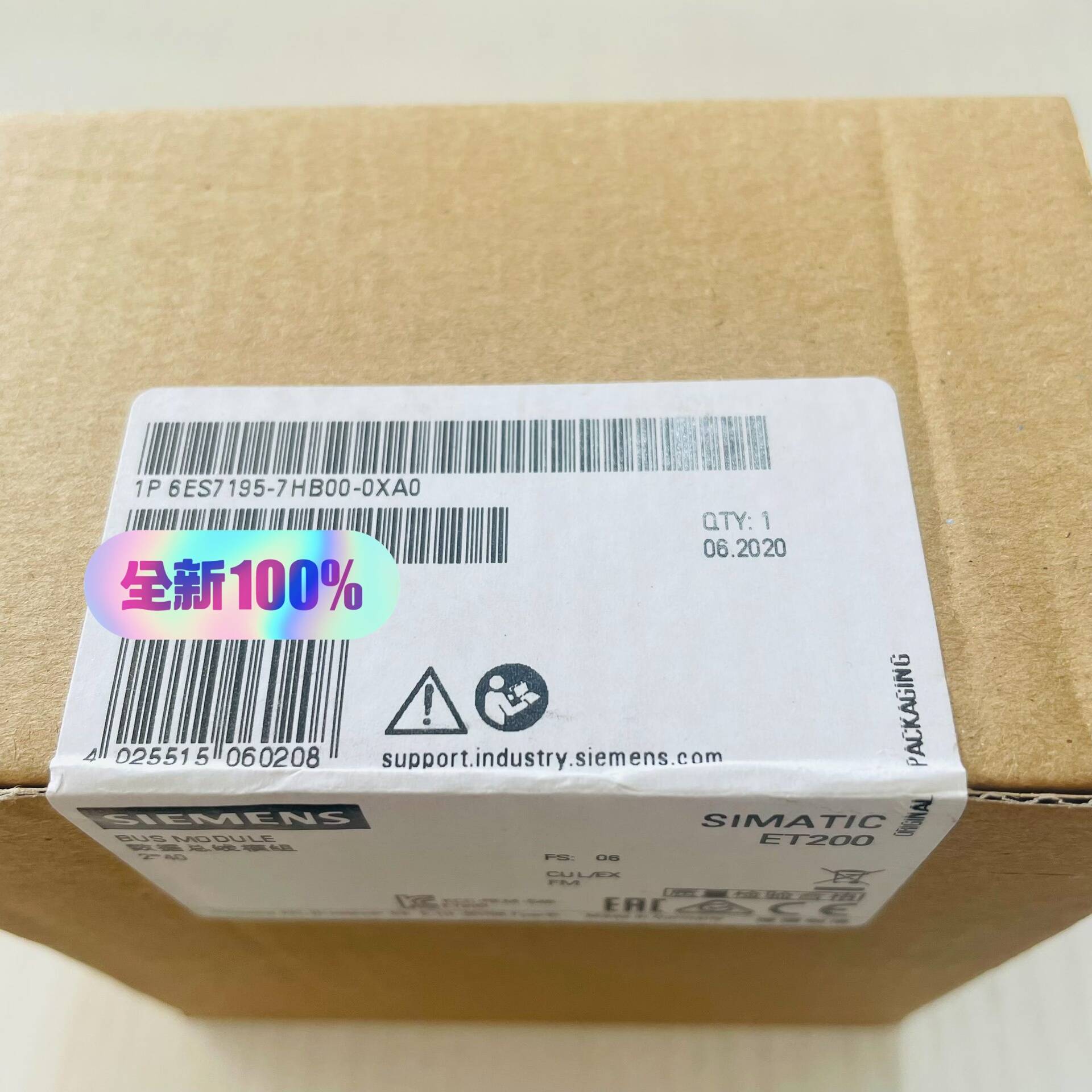 议价6ES7 195-7HB00-0XA0 西门子原装正品未开适用