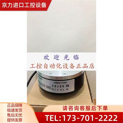 HS3YY10ZU0UA905Z4 eg120r45-h6pr-1024编码器【议价】