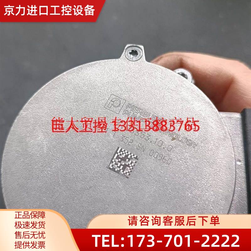 pierburg皮尔博格水泵7.03353.10.0  14