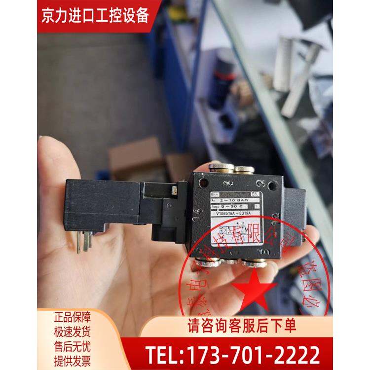 诺冠电磁阀V106516A-E319A完【议价】-封面