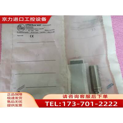 易福门IFM IG5930 IGK3008BBPKG/M/US-104-DPS 【议价】