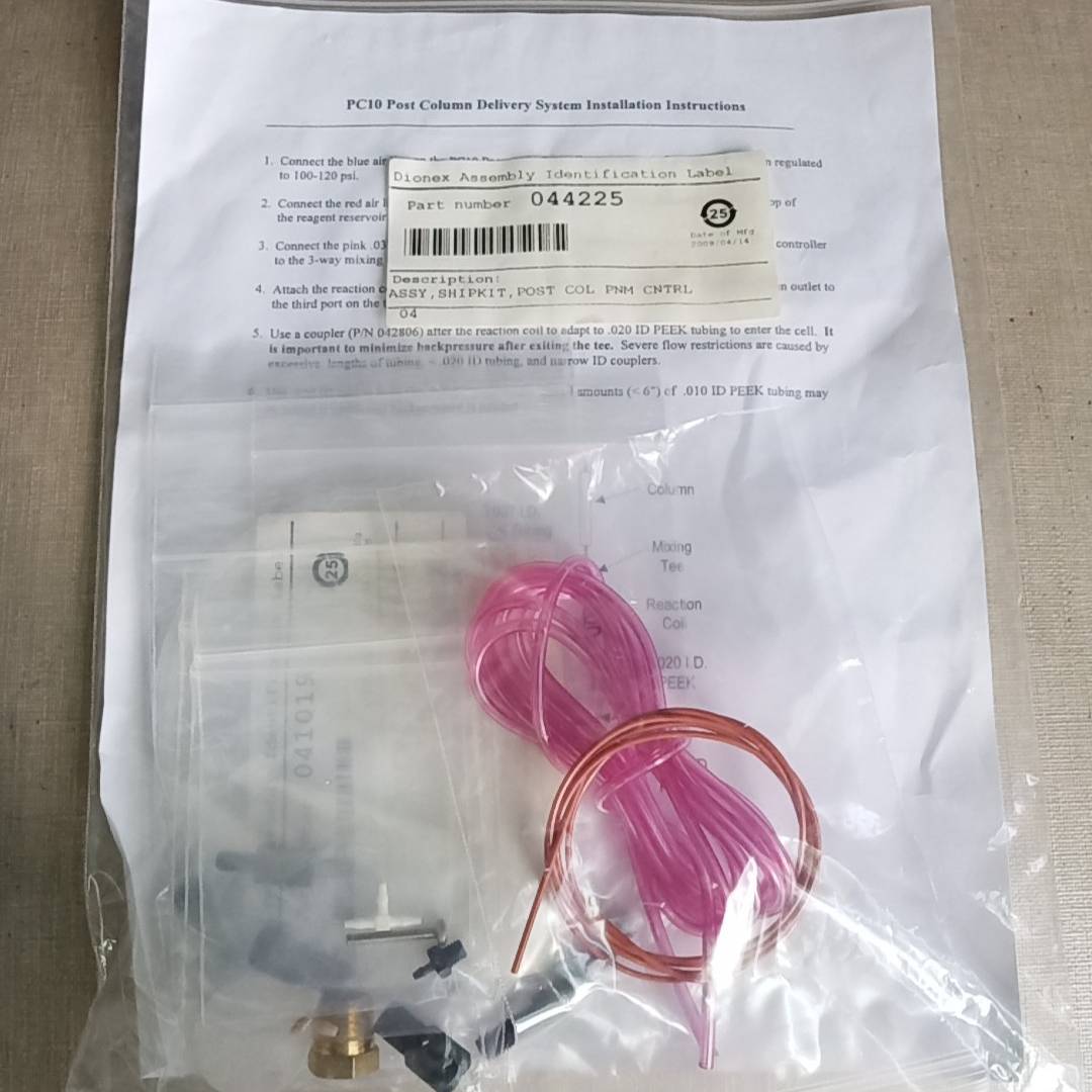 议价戴安044225 DIONEX 044225适用
