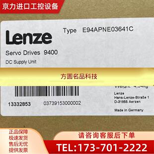 E94APNE03641C 议价 Lenze伦茨变频器