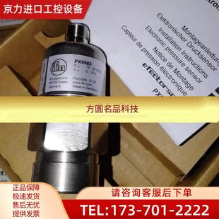 IFM易福门压力传感器 PX9983 议价