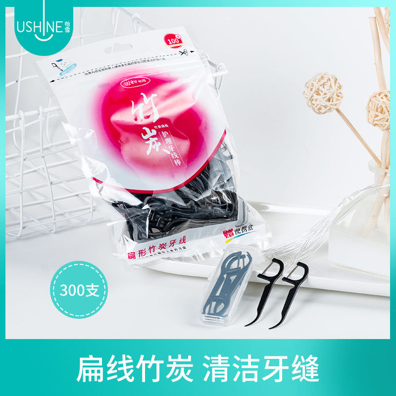 怡雪牙线家庭装成人超细剔牙塑料便携式牙签竹炭扁线牙线棒300支