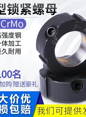 F型锁紧螺母M12 14 15 16 17 18 20 22 24 25 27 30 35 40 42 45