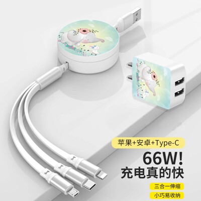 伸缩数据线三合一充电线一拖三