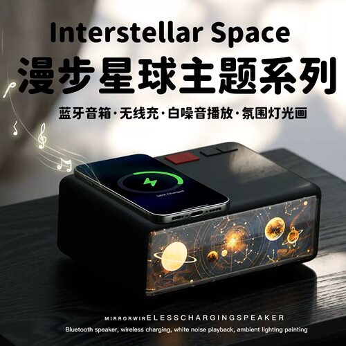 adko蓝牙音箱无线充电氛围灯