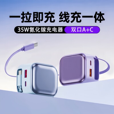 ADKO充电器适用于苹果华为小米