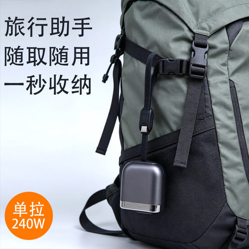 ADKO240W双Type-C快充数据线