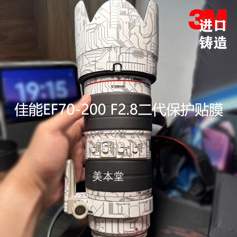 3M进口材料不留残胶真机开模