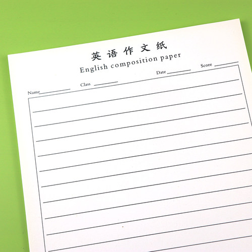 小学初中高中英语作文纸英语横线本横格单线格书面表达练习本