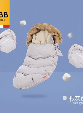 Douxbebe婴儿车脚套加厚睡袋推车羽绒保暖套冬季婴儿冬季外出抱衣
