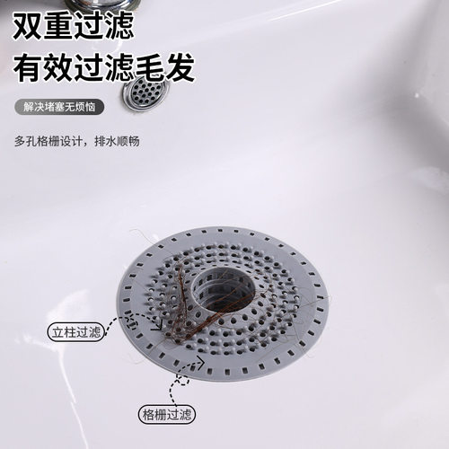 厨房水槽过滤网卫生间浴室地漏阻发器水池下水道排水口防堵毛发网
