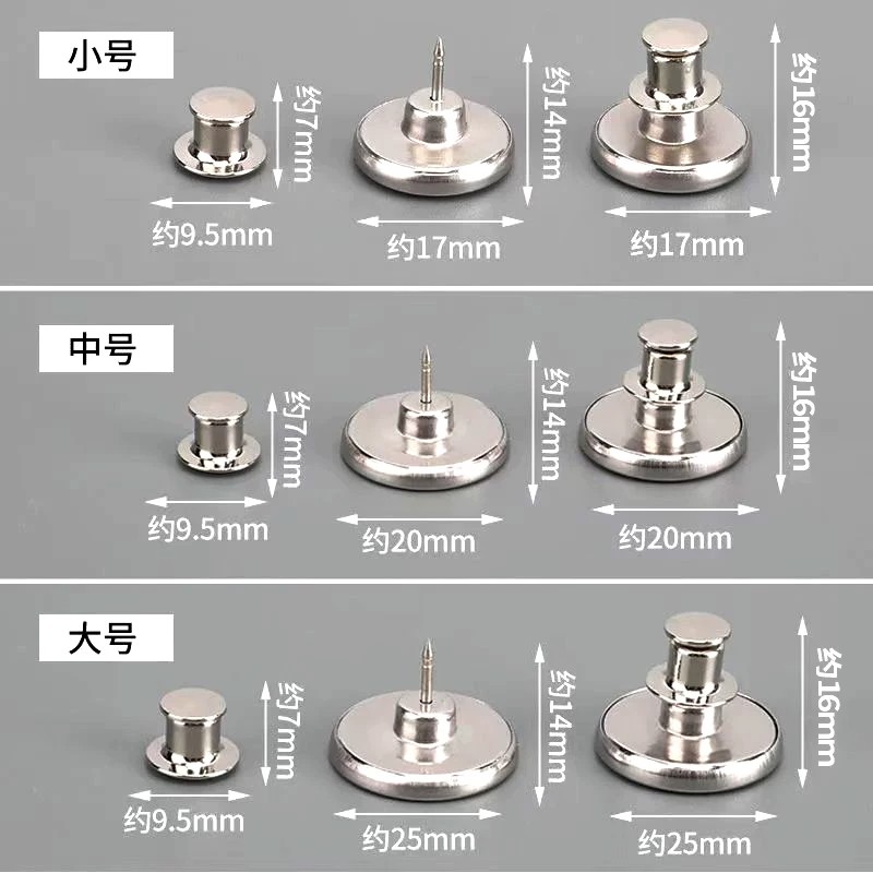 窗帘遮光磁吸扣窗帘磁吸扣绑带窗帘闭合磁吸扣窗帘吸磁扣隐形吸附