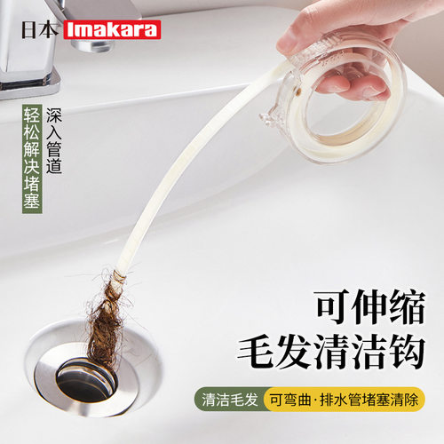 洗手盆下水道疏通神器管道清洁棒防堵刷清理地漏头发毛发水槽工具
