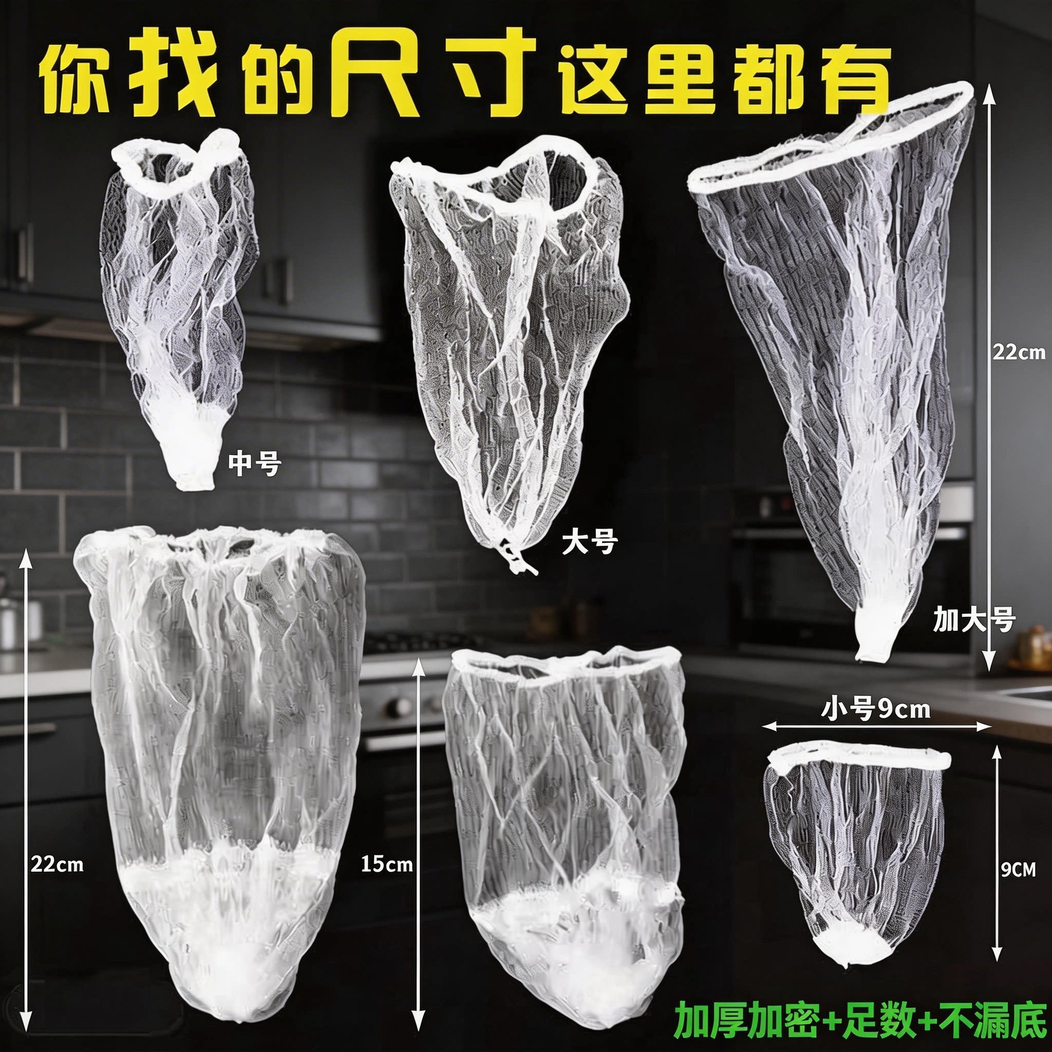 一次性水槽垃圾过滤细网通用大号厨房洗碗池下水道地漏罩防堵沥水图片