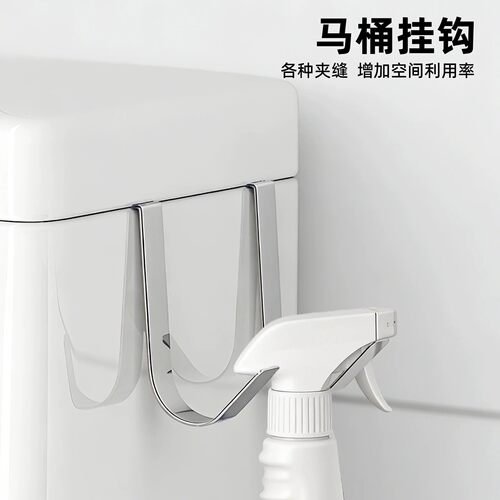 马桶刷洁厕剂挂钩厕所马桶盖缝隙清洁刷收纳置物架卫生间收纳钩勾