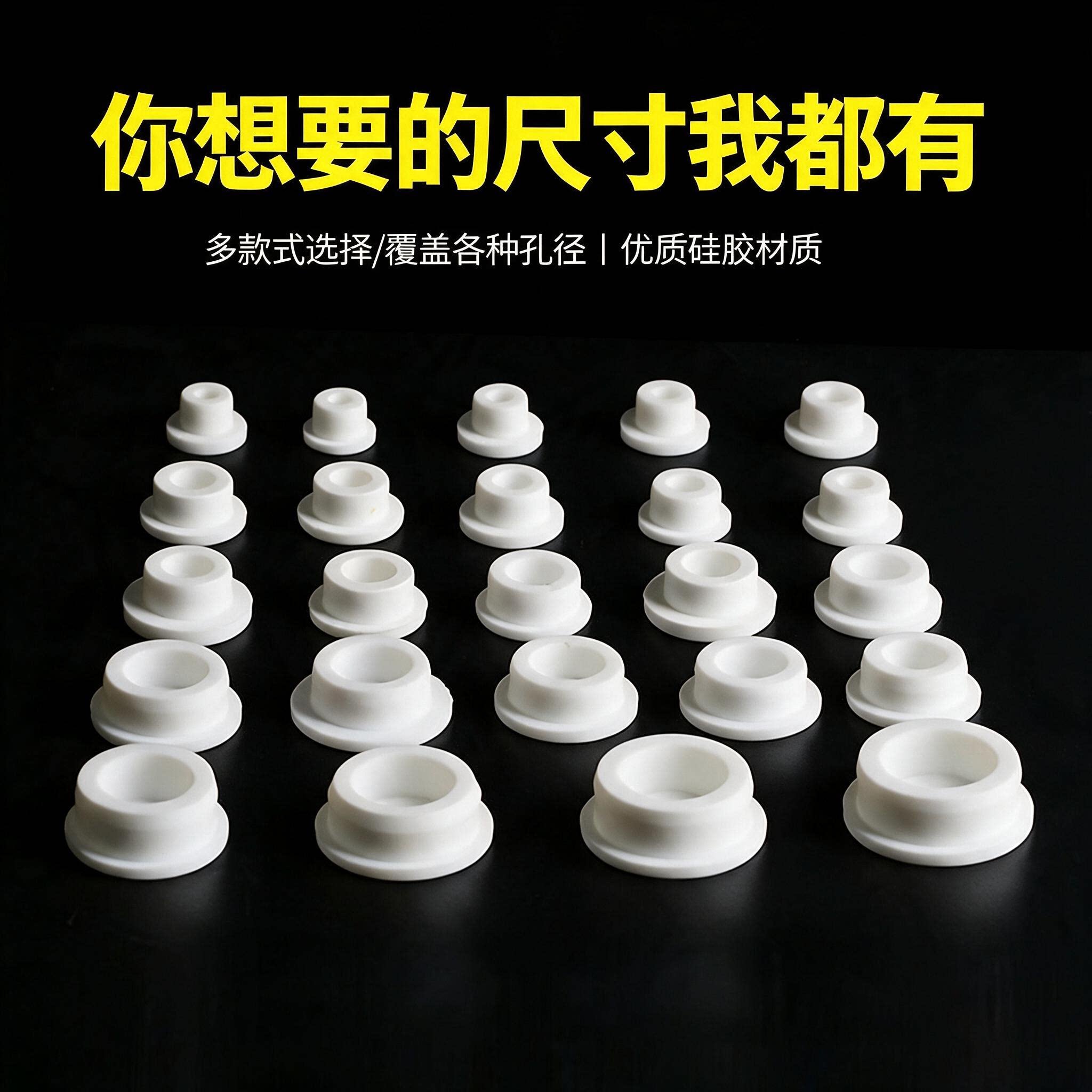 硅胶堵水塞子洗脸面盆密封孔塞浴缸拖布池菜盆防漏地漏圆形洗衣池