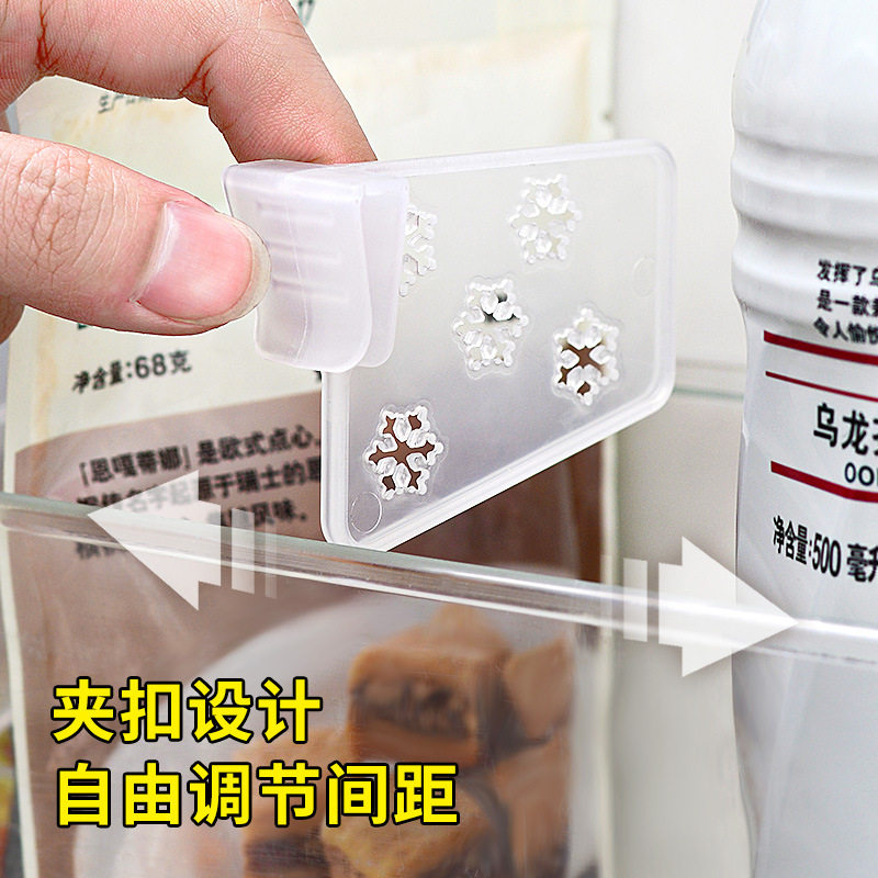 冰箱分隔夹板家用多功能收纳分类可伸缩自由调节卡扣式冰箱分格夹图片