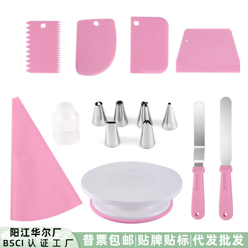 现货裱花转台蛋糕转盘裱花台旋转台做蛋糕的工具套装生日烘培家用