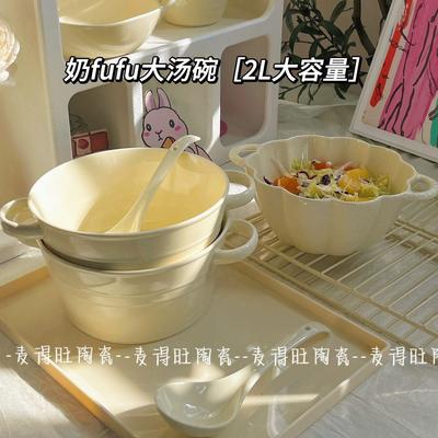 双耳汤碗陶瓷面碗家用10英寸大容量泡面碗ins风汤盆大碗螺蛳粉碗