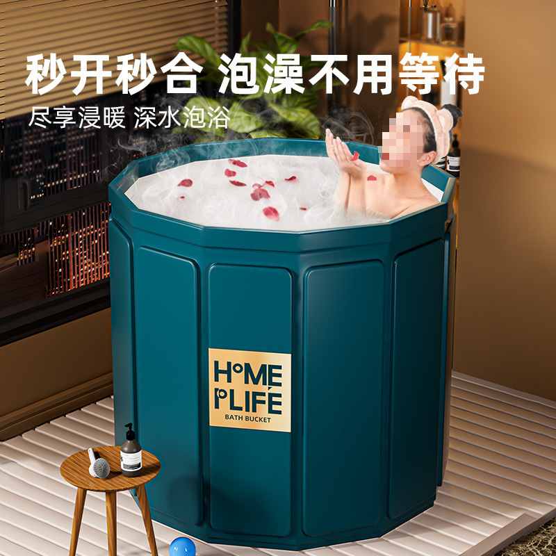 免安装泡澡桶冬季大人折叠成人