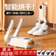 机智能除湿烘鞋 机折叠烘干鞋 速干 器可伸缩干鞋 家用烘鞋
