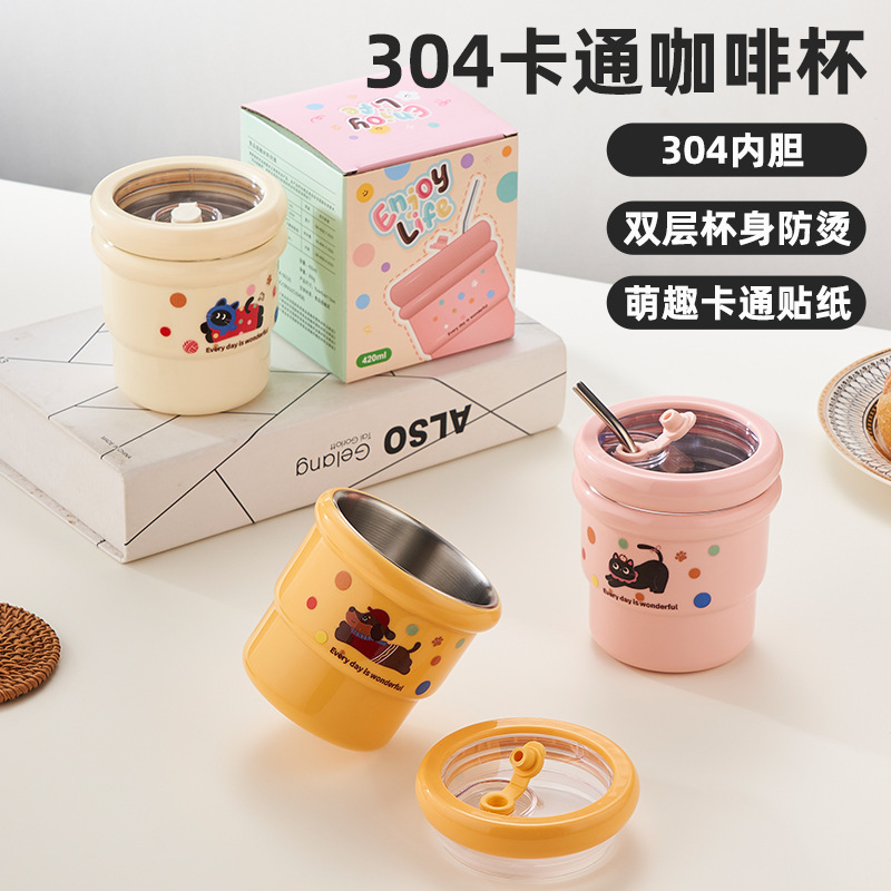 304不锈钢咖啡杯萌趣卡通水杯