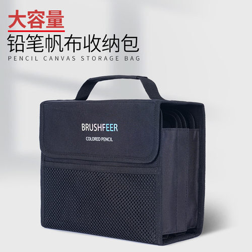 文具收纳包200孔大容量防水笔袋