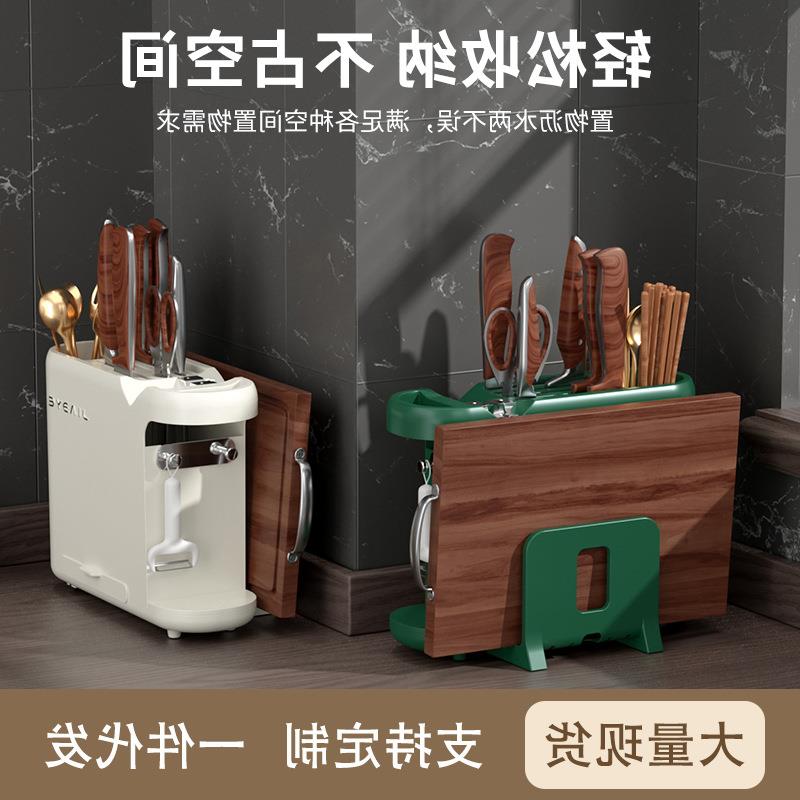 厨房多功能刀具架轻奢沥水筷子收纳架家用一体收纳架带磨刀器