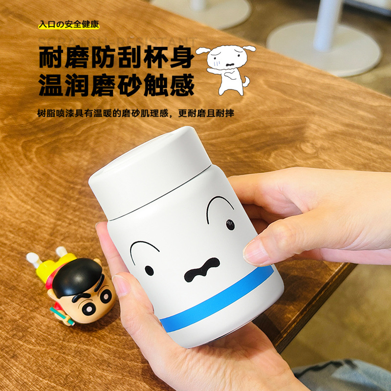 2025蜡笔小新小巧卡通可爱高颜值