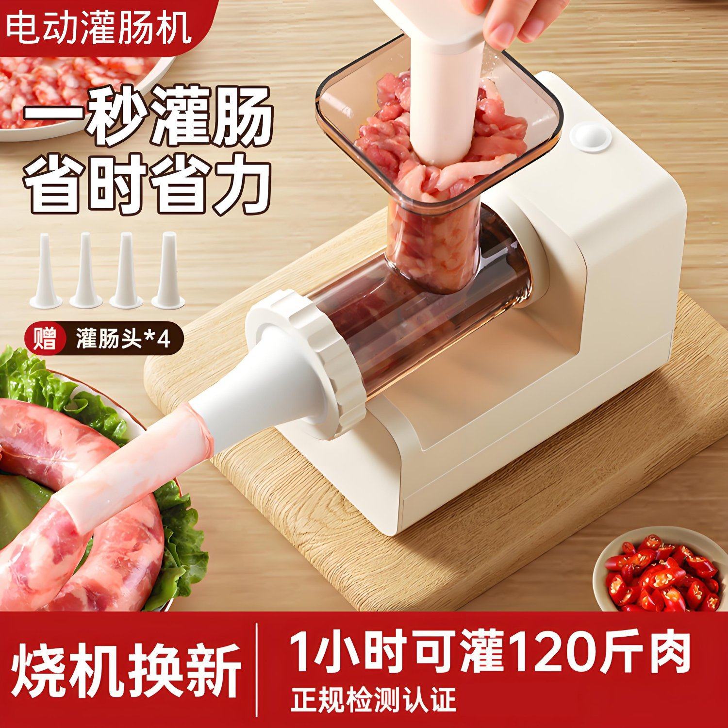 电动灌肠机灌香肠家用全自动罐肉肠腊肠衣工具食品级香肠机,清洗/食品/商业设备,灌肠机,淘宝优惠券,粉丝福利购,淘宝优惠卷