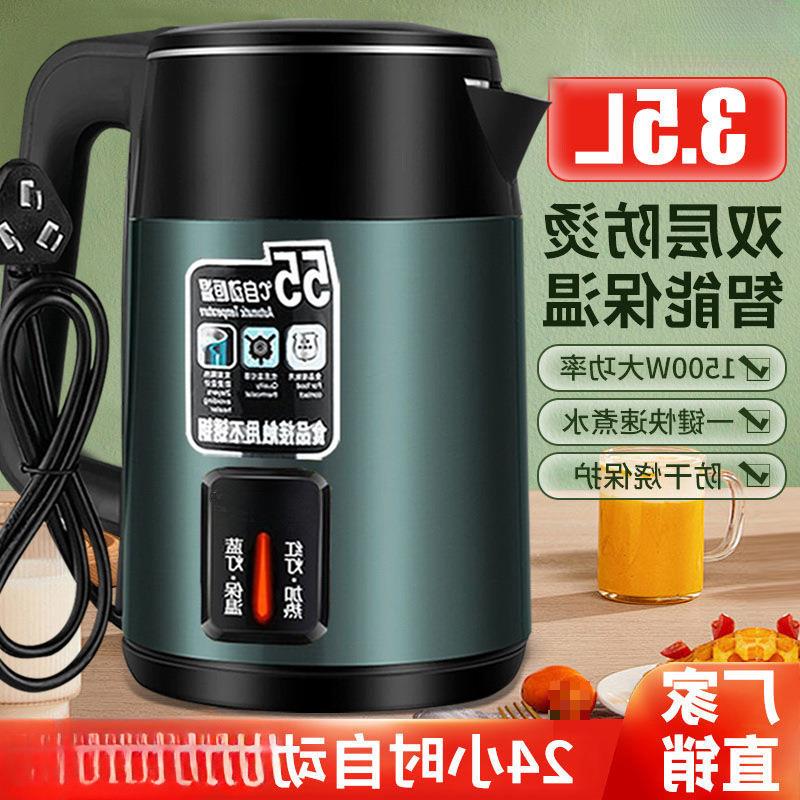 电热水壶烧水壶双层防烫家用耐用智能保温恒温快煮开水壶速热包邮