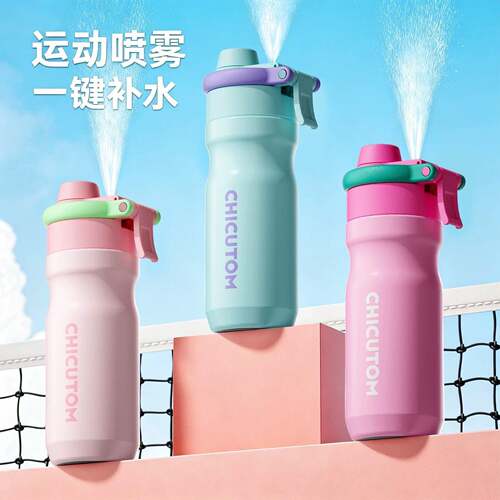 喷雾水杯儿童学生专用保温杯2026