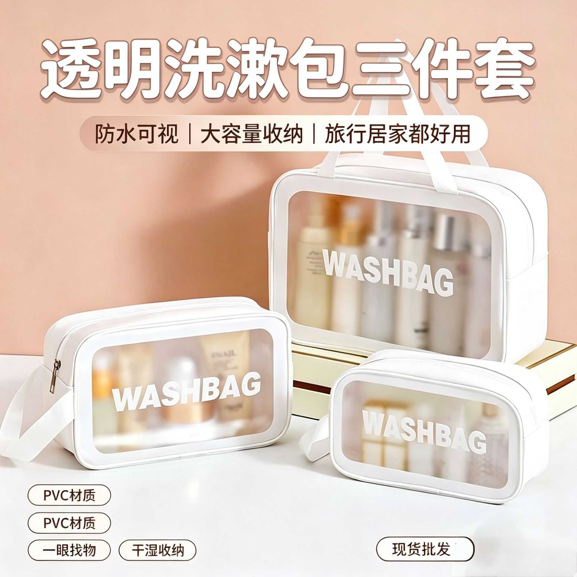 经典干湿分离洗漱包大容量出行磨砂防水游泳化妆品手提收纳袋